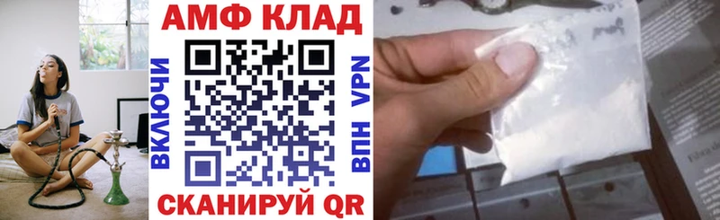 наркотики  Агидель  АМФ Розовый 