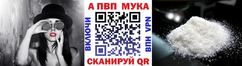А ПВП VHQ  Агидель 