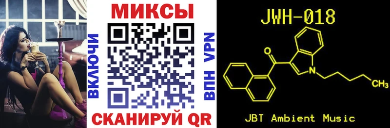 Бутират BDO Агидель