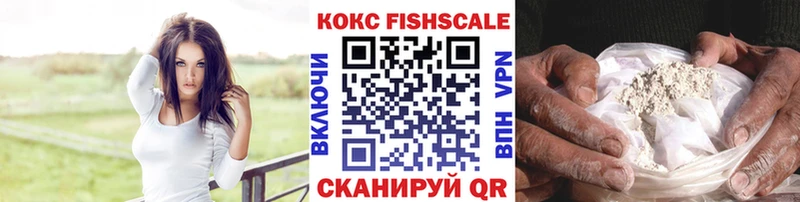 OMG tor  Агидель  КОКАИН FishScale  купить  сайты 