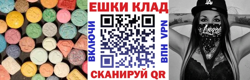 Экстази VHQ маркетплейс состав Агидель
