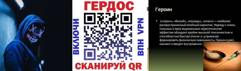 ГЕРОИН Афган  что такое наркотик  Агидель 