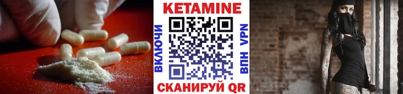 Кетамин ketamine  Агидель 