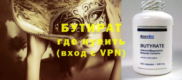 бутик Абинск