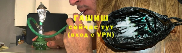 mdpv Абдулино