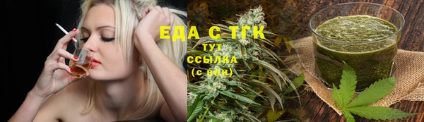 mdpv Абдулино