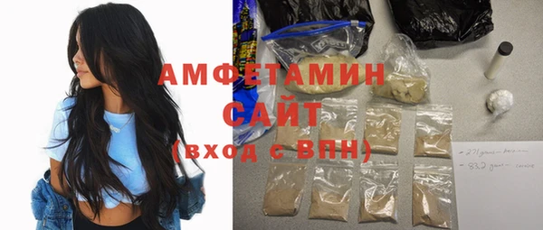 мефедрон Абаза