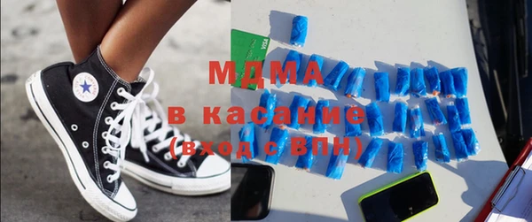 mdpv Абдулино
