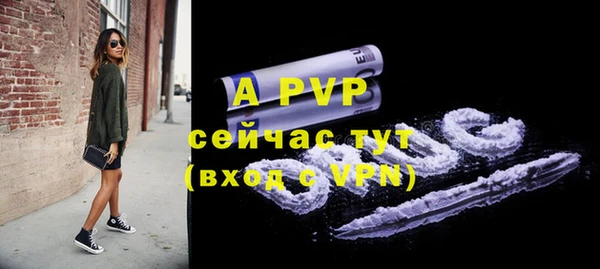mdpv Абдулино
