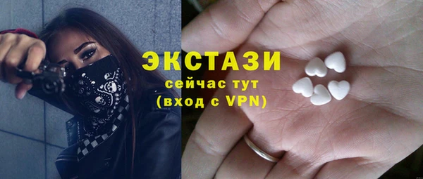 мефедрон Абаза