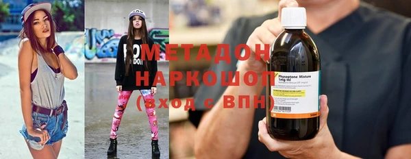 мефедрон Абаза