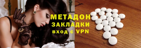 бутик Абинск