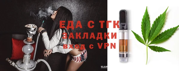 мефедрон Абаза