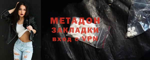 мефедрон Абаза