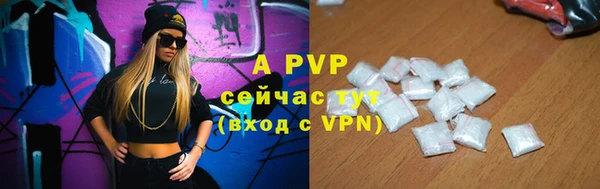 mdpv Абдулино