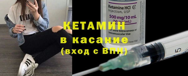 мефедрон Абаза