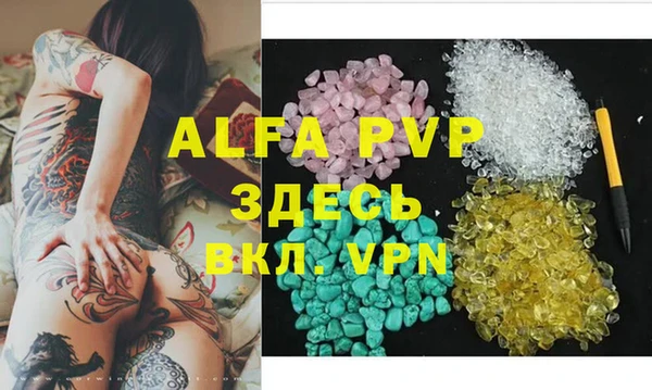 mdpv Абдулино