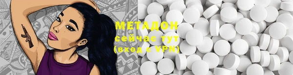 бутик Абинск