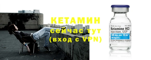 мефедрон Абаза