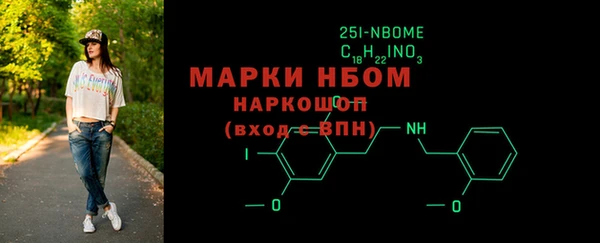 mdpv Абдулино