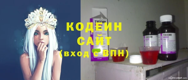 бутик Абинск