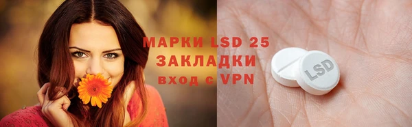 мефедрон Абаза