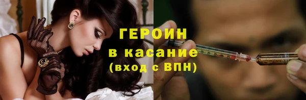 mdpv Абдулино