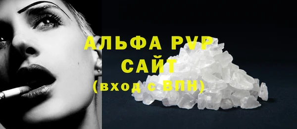 mdpv Абдулино