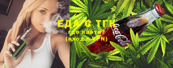 мефедрон Абаза