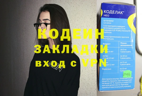 бутик Абинск