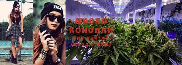 мефедрон Абаза