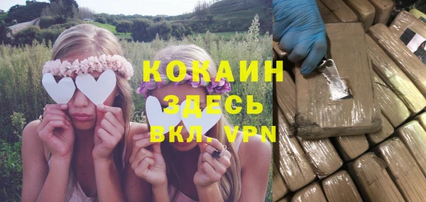 бутик Абинск