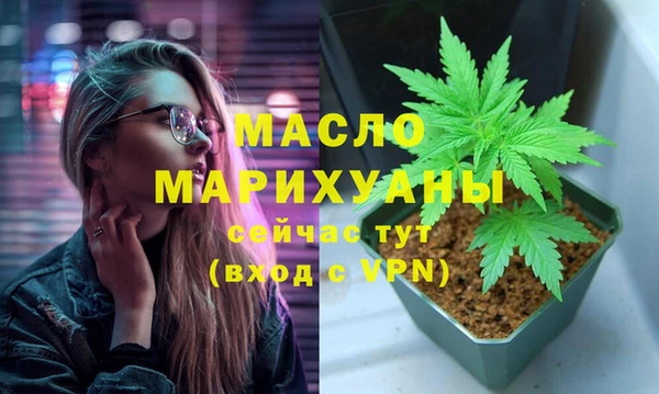 бутик Абинск