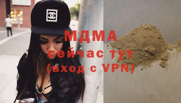 мефедрон Абаза