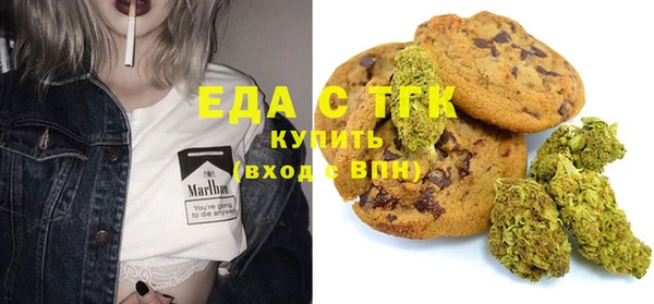 мефедрон Абаза