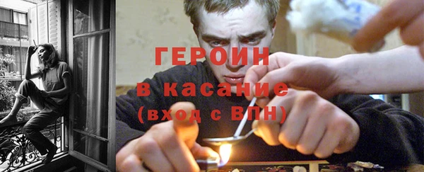 мефедрон Абаза