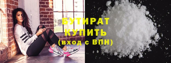 мефедрон Абаза