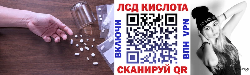 Лсд 25 экстази ecstasy Агидель