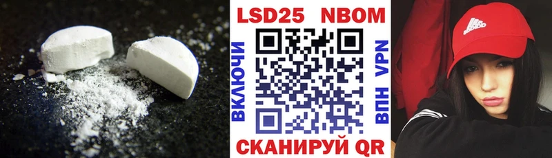 где можно купить наркотик  Агидель  LSD-25 экстази кислота 