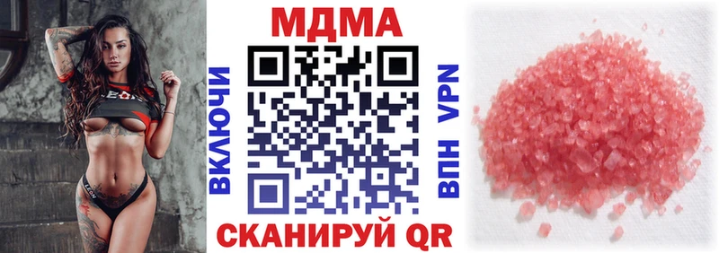 mega онион продажа наркотиков площадка клад МДМА crystal Агидель