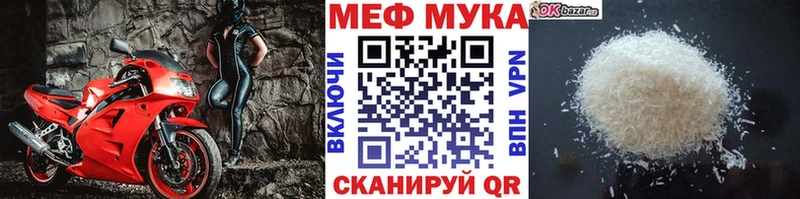 МЕФ 4 MMC  купить   Агидель 