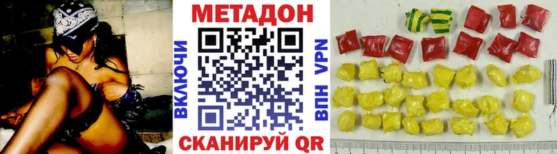 МЕТАДОН кристалл mega зеркало Агидель