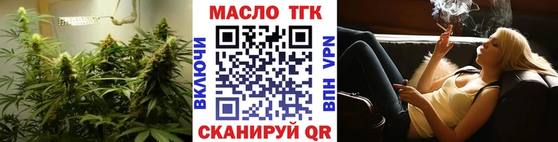 ТГК концентрат Агидель